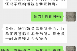 天津专业要账公司如何查找老赖？