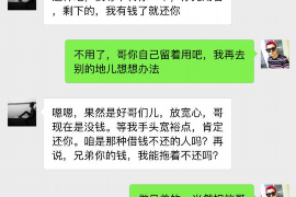 天津天津专业催债公司，专业催收